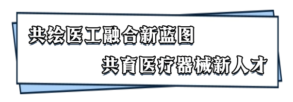 醫(yī)療保健知識科普簡約文章小標(biāo)題.png